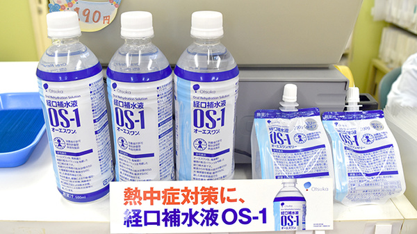 稲城駅前薬局の飲食物