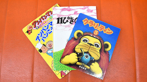 ゆずりは薬局のキッズ用品