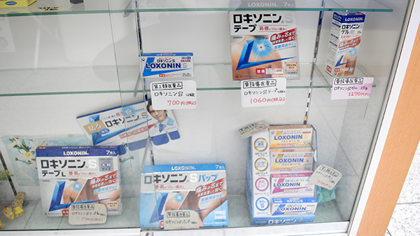 ゆずりは薬局の一般医薬品