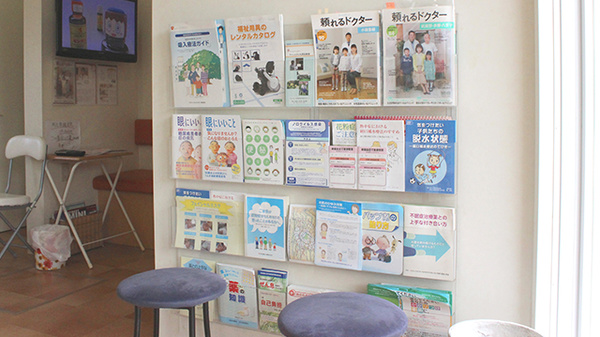 矢野口薬局駅前通り店の冊子