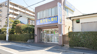 コスモ薬局西東京店の外観