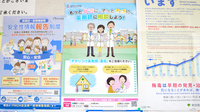 コスモ薬局西東京店のかかりつけ薬局対応