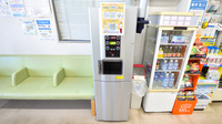 コスモ薬局西東京店のフリーサービス
