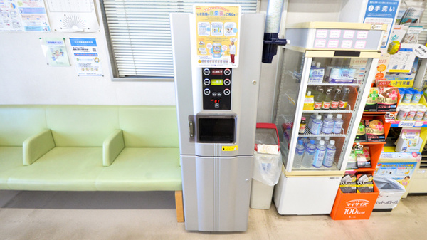 コスモ薬局西東京店のフリーサービス