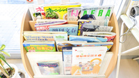 コスモ薬局西東京店の書籍