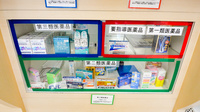 コスモ薬局西東京店の一般医薬品