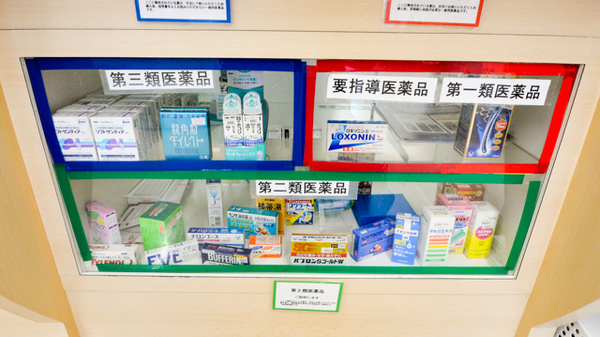 コスモ薬局西東京店の一般医薬品