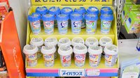 コスモ薬局西東京店の健康食品