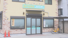 健祥堂薬局　芝久保店の外観