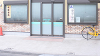 健祥堂薬局　芝久保店の入口