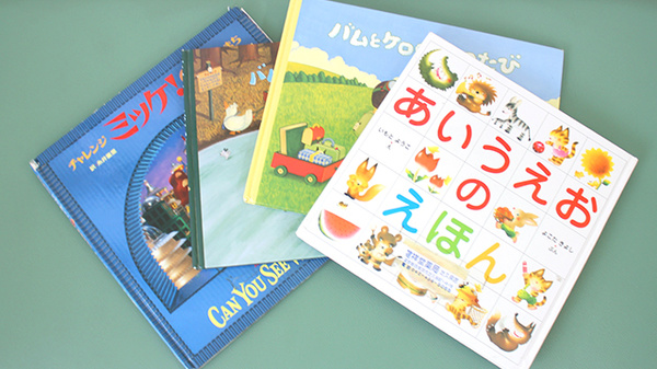 健祥堂薬局　芝久保店のキッズ用品