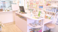 ハッピィ調剤薬局 たなし店の受付/カウンター