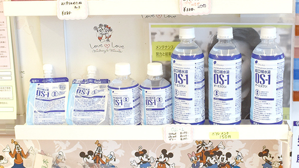 ハッピィ調剤薬局 たなし店の飲食物