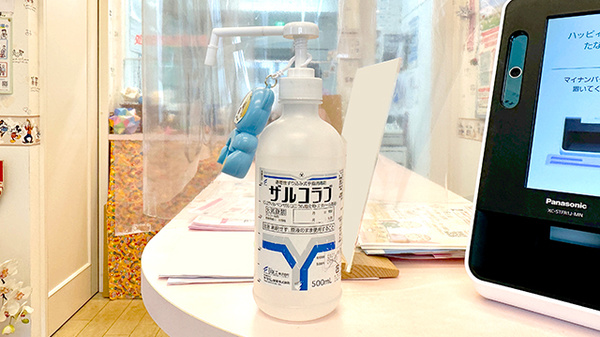 ハッピィ調剤薬局 たなし店の感染予防対策