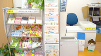 薬局たんぽぽ田無店の冊子