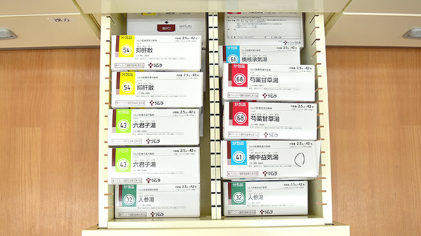 薬局たんぽぽ田無店の漢方薬
