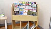 ハコネ調剤薬局の書籍