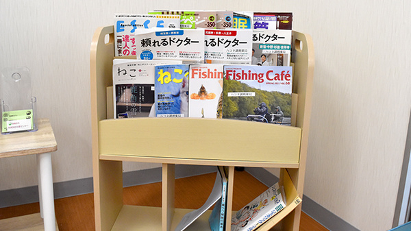 ハコネ調剤薬局の書籍