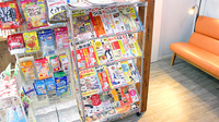 薬局Ｔ・Ｉファーマシー田無店の書籍