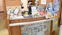徳永薬局三宿店の受付/カウンター