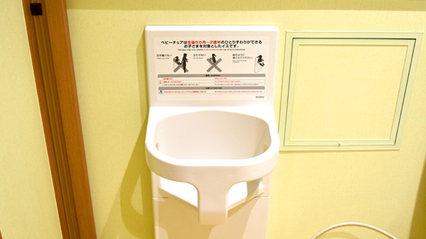 徳永薬局三宿店のキッズ用設備