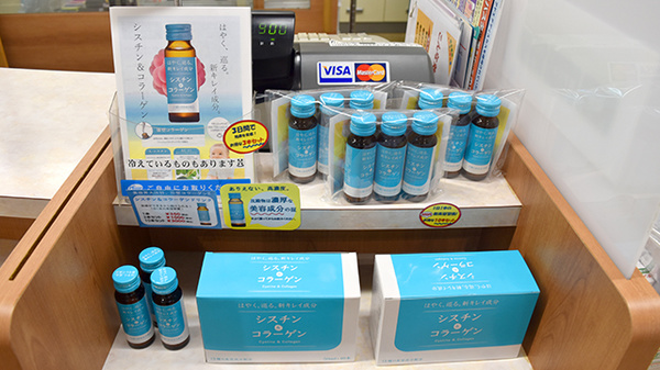 徳永薬局三宿店の飲食物