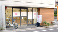 桜新町２丁目薬局の外観
