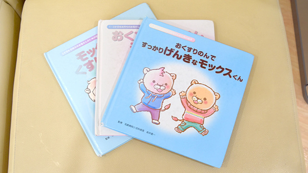 桜新町２丁目薬局のキッズ用品