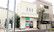 つばさ薬局世田谷店の外観