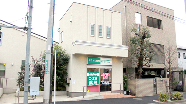 つばさ薬局世田谷店の外観