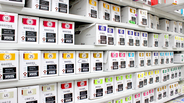 つばさ薬局世田谷店の漢方薬