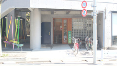 薬樹薬局　上野毛の外観