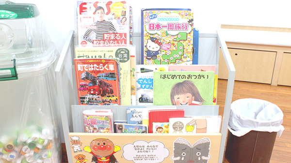 薬樹薬局　上野毛の書籍