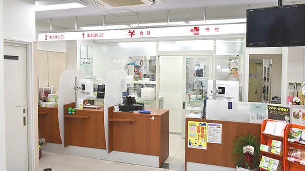 コロナ対策薬局 あかね色薬局 東京都大田区北千束 Eparkくすりの窓口