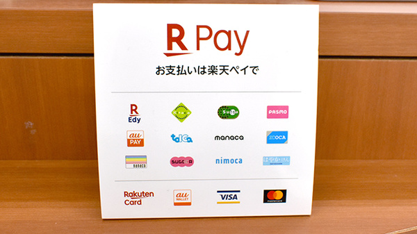 コロナ対策薬局 あかね色薬局 東京都大田区北千束 Eparkくすりの窓口