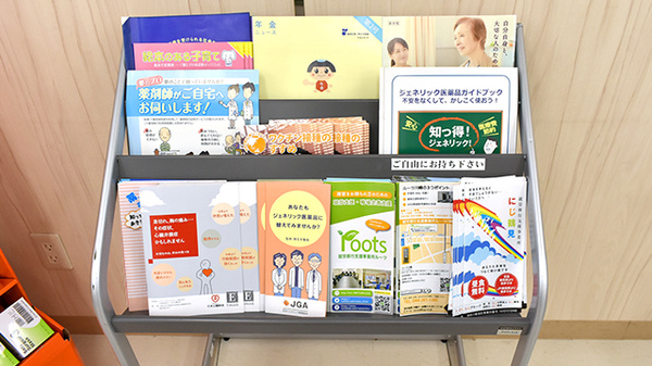 コロナ対策薬局 あかね色薬局 東京都大田区北千束 Eparkくすりの窓口