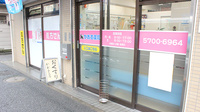 かおる薬局の入口