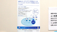 かおる薬局のジェネリック対応