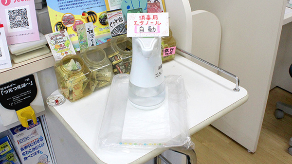 かおる薬局の感染予防対策