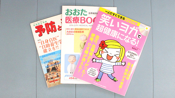 かおる薬局の書籍