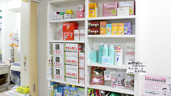 かおる薬局の一般医薬品