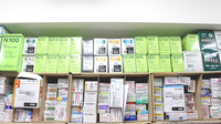 かおる薬局の漢方薬