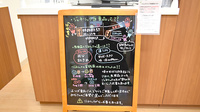 よつば薬局糀谷店のジェネリック対応