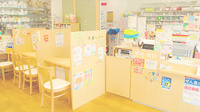 薬樹薬局　糀谷の受付/カウンター