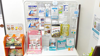 薬局ホームケアファーマシー長原店の一般医薬品