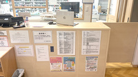 ひかり薬局東寺尾店の受付/カウンター