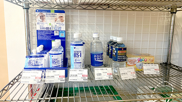 ひかり薬局東寺尾店の雑貨品