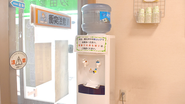 フリーサービス