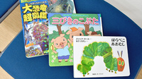 ヒカリ薬局鶴見店のキッズ用品