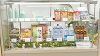 ヒカリ薬局鶴見店の雑貨品